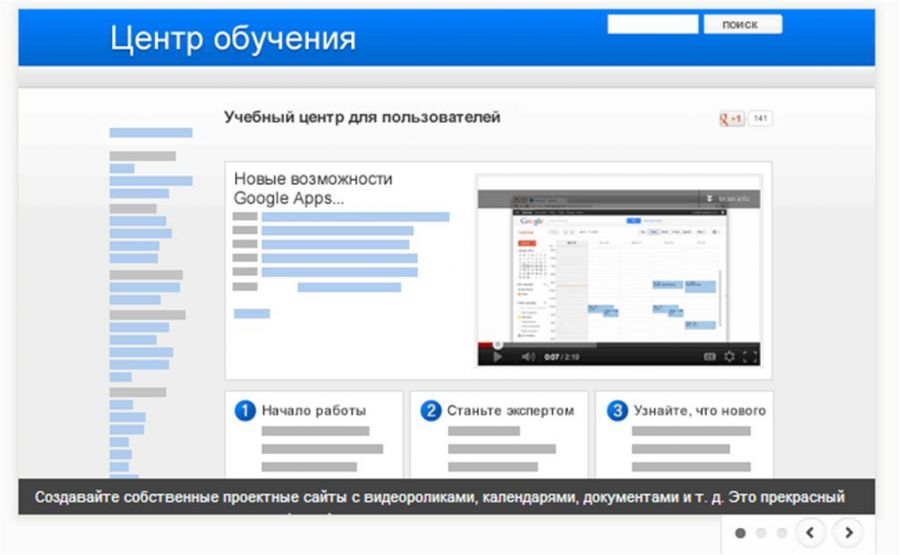 сайт2.jpg