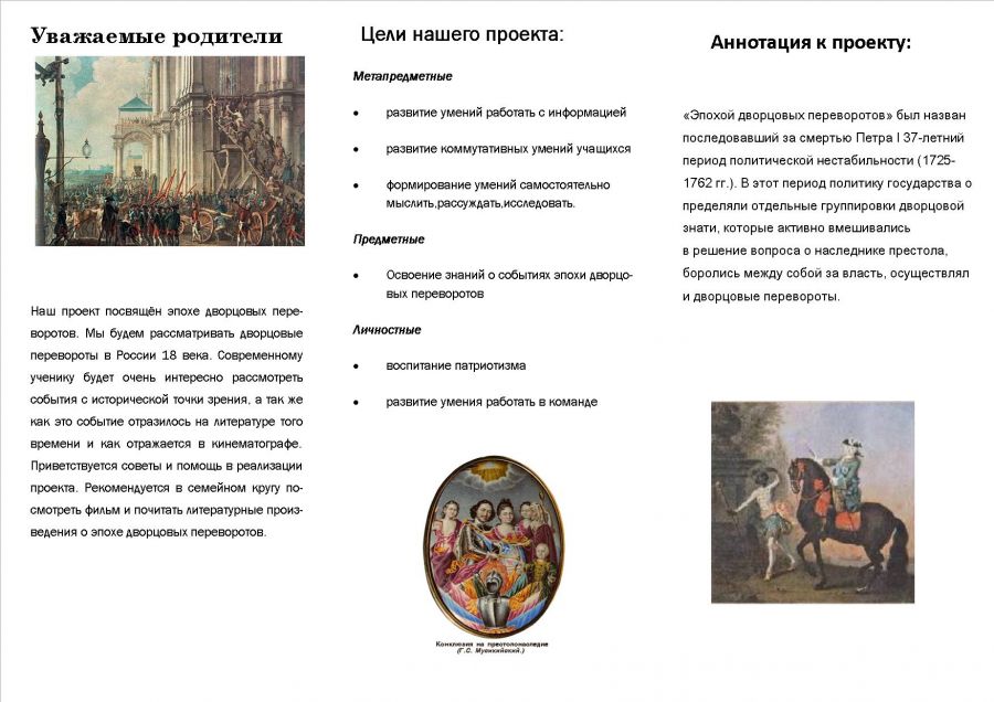 публикация2.jpg