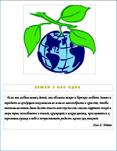 газета4.jpg