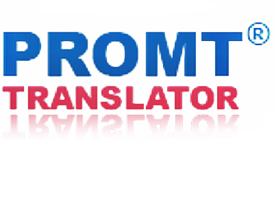 promt_online_translator_2.png