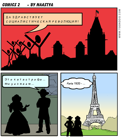 cool-cartoon-6791659.png