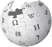 users:pavlova:srstio2:103px-wikipedia-logo-v2.svg.png