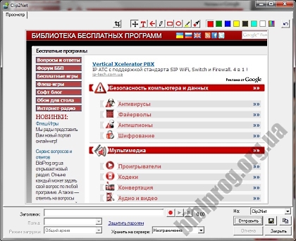 clip2net_ru.jpg