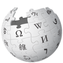 128px-wikipedia-logo.png