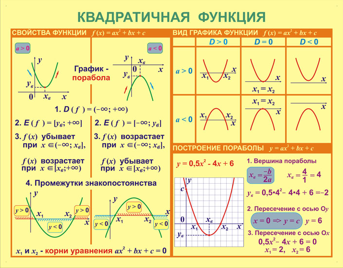 mathematics2.jpg