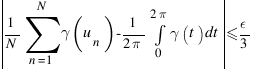 delim{|}{{1/N} sum{n=1}{N}{gamma(u_n)} - 1/{2 pi} int{0}{2 pi}{gamma(t) dt}}{|} <= epsilon/3